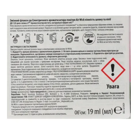 Додаткова фотка товара