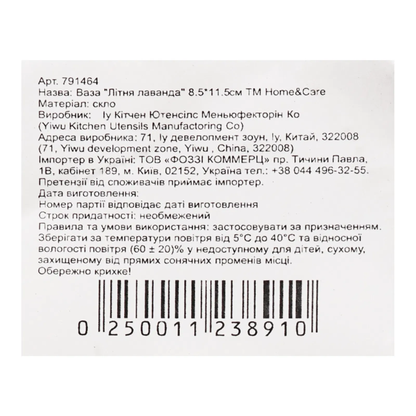 Додаткова фотка товара