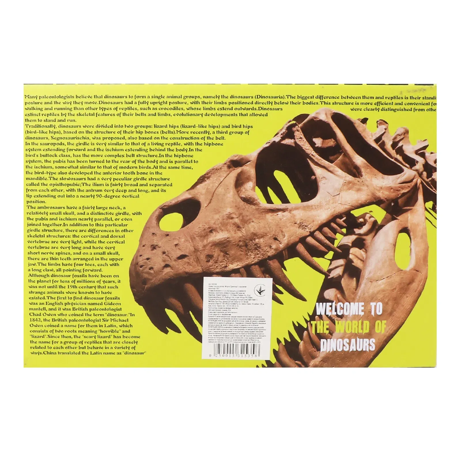 Додаткова фотка товара