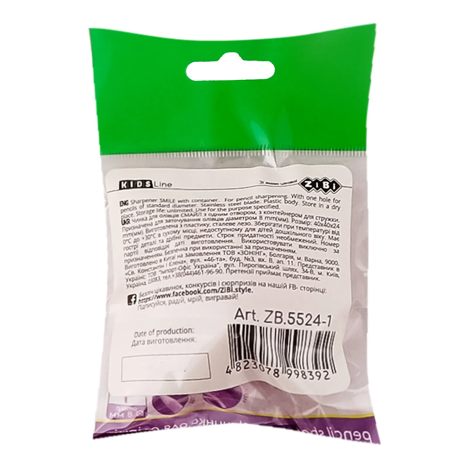 Додаткова фотка товара