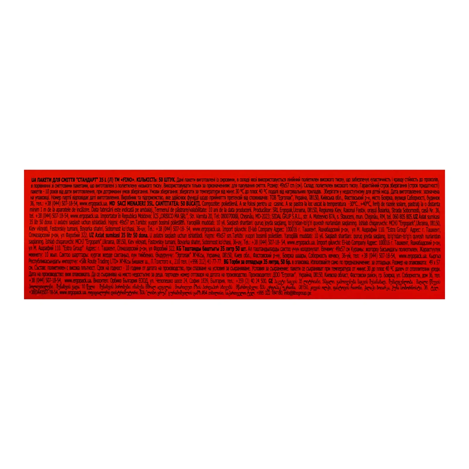 Додаткова фотка товара