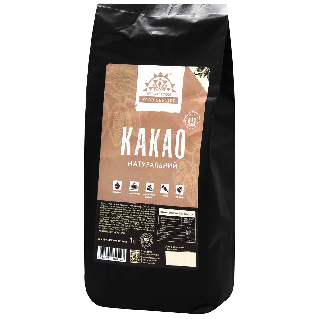 Фото товару