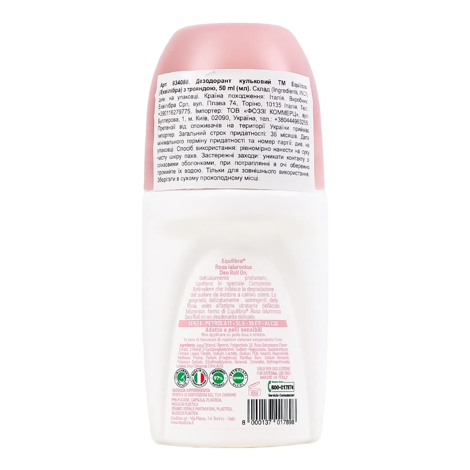 Додаткова фотка товара