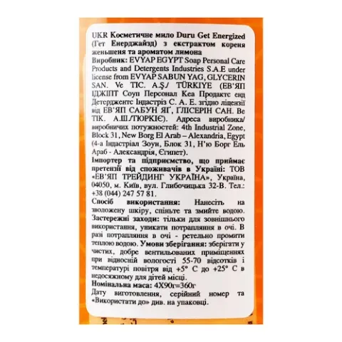 Додаткова фотка товара