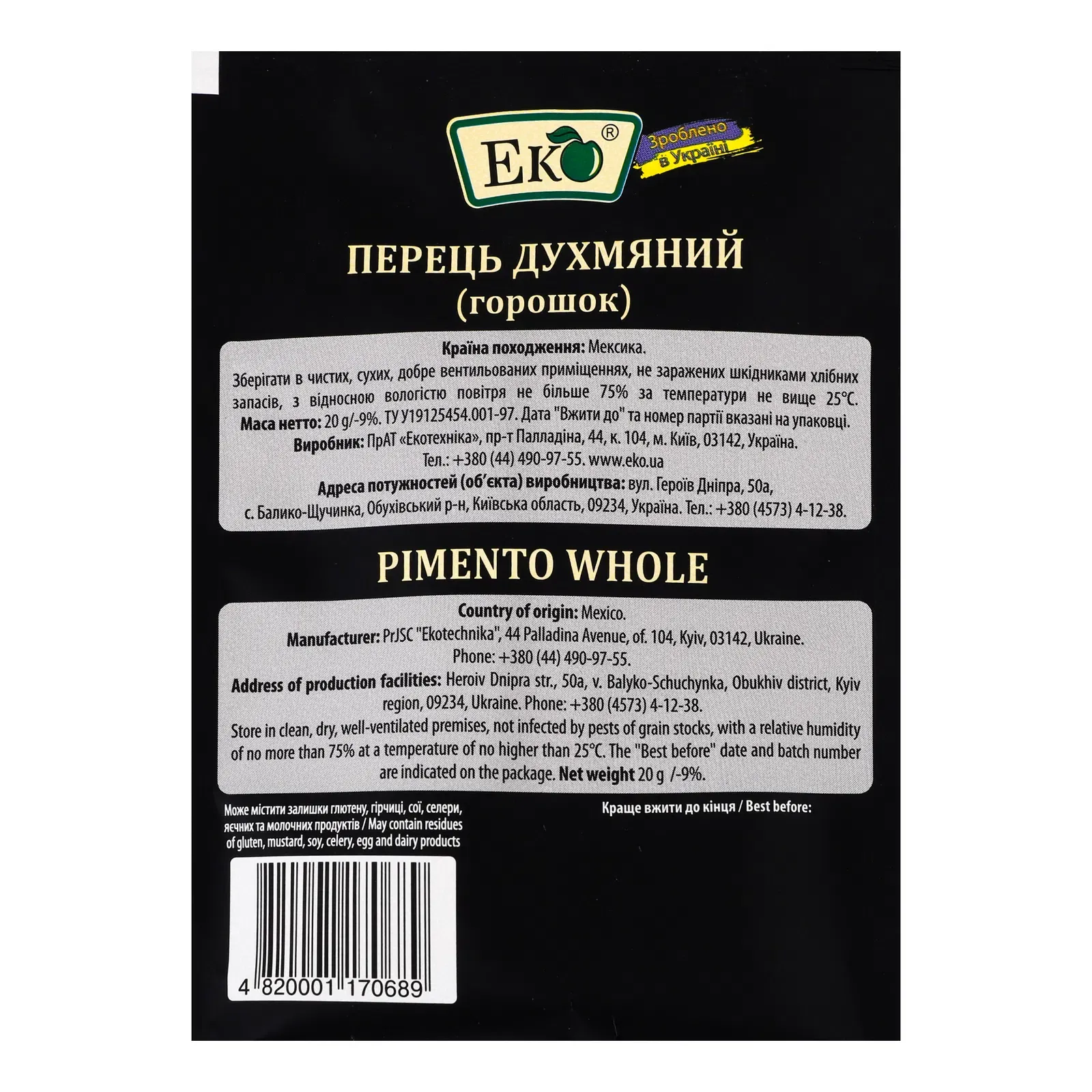 Додаткова фотка товара