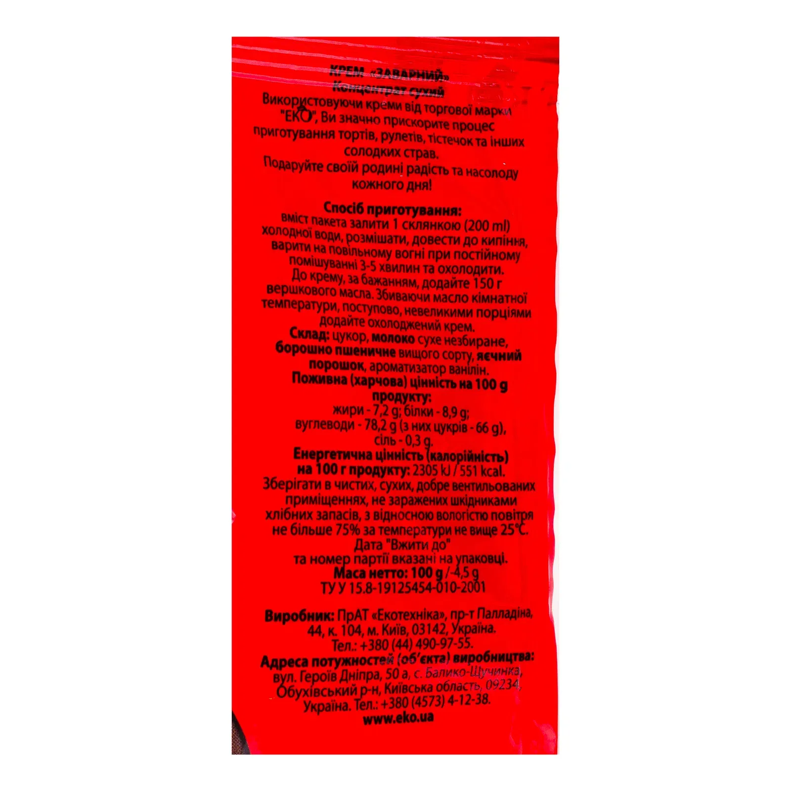 Додаткова фотка товара