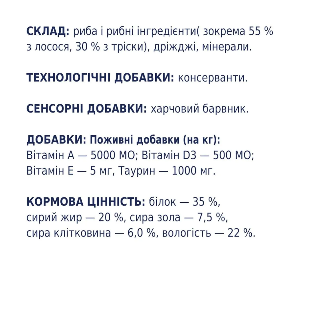 Додаткова фотка товара