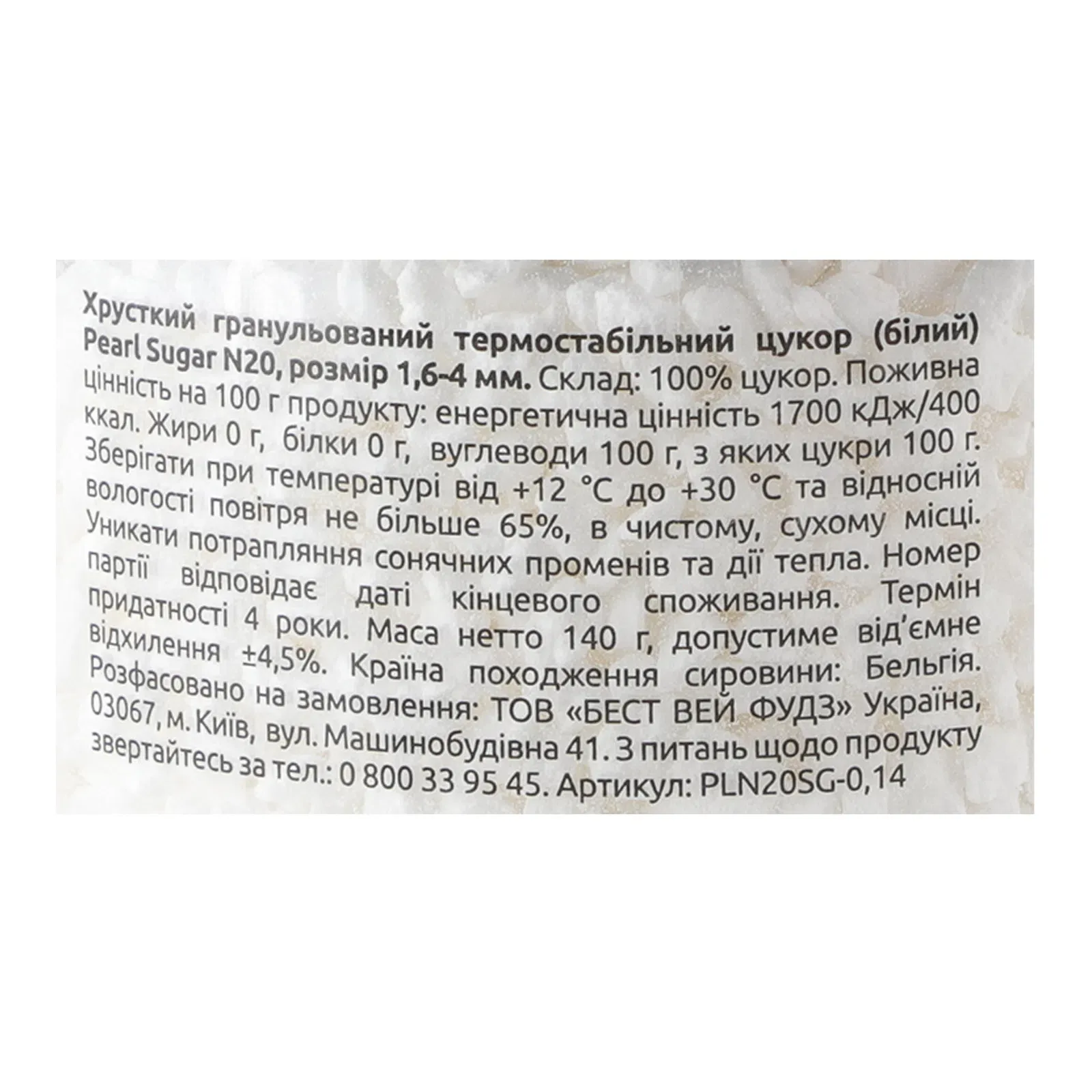 Додаткова фотка товара