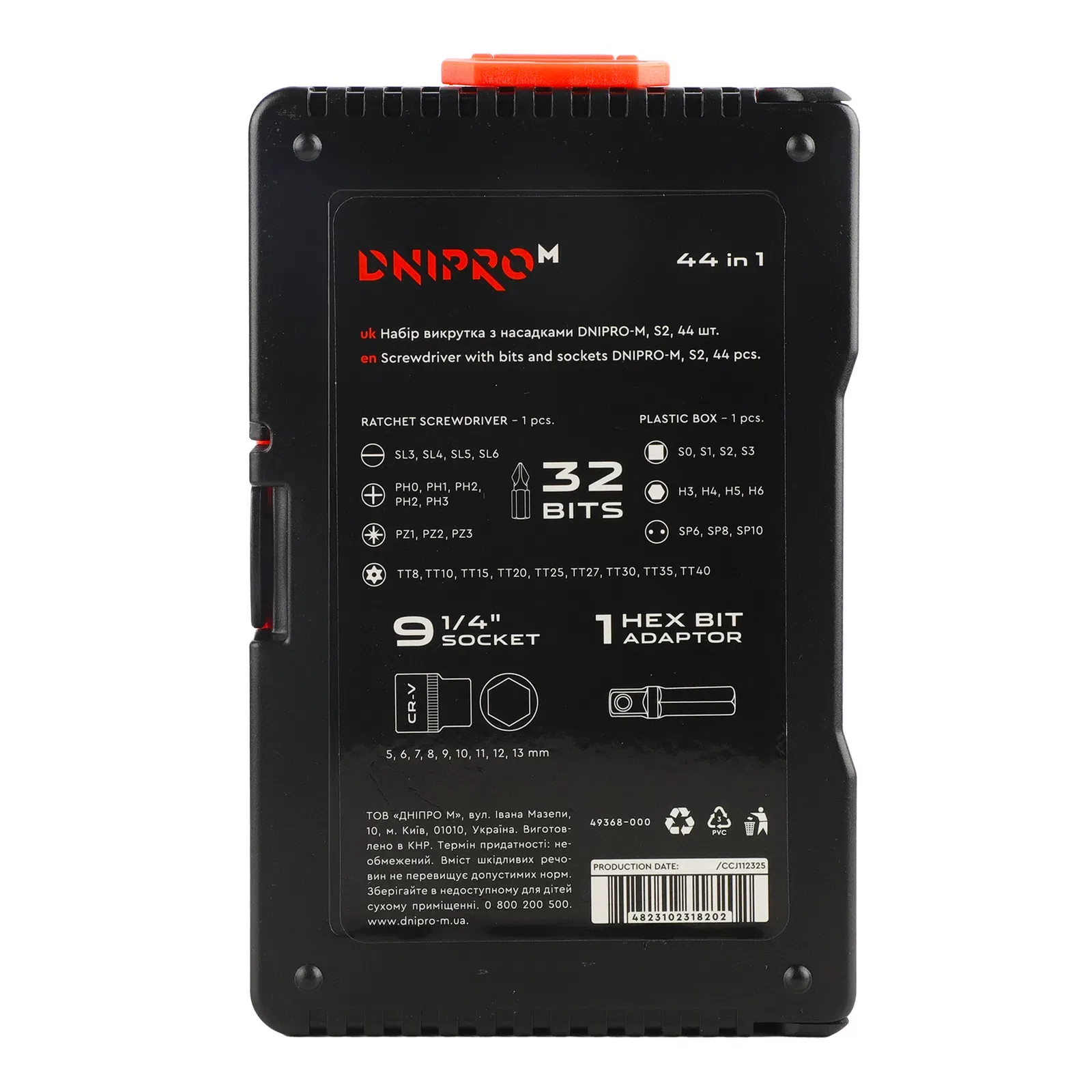 Додаткова фотка товара