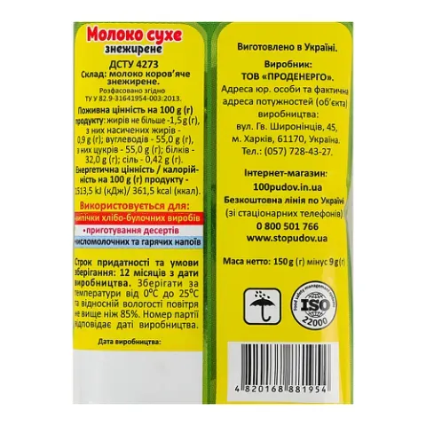 Додаткова фотка товара