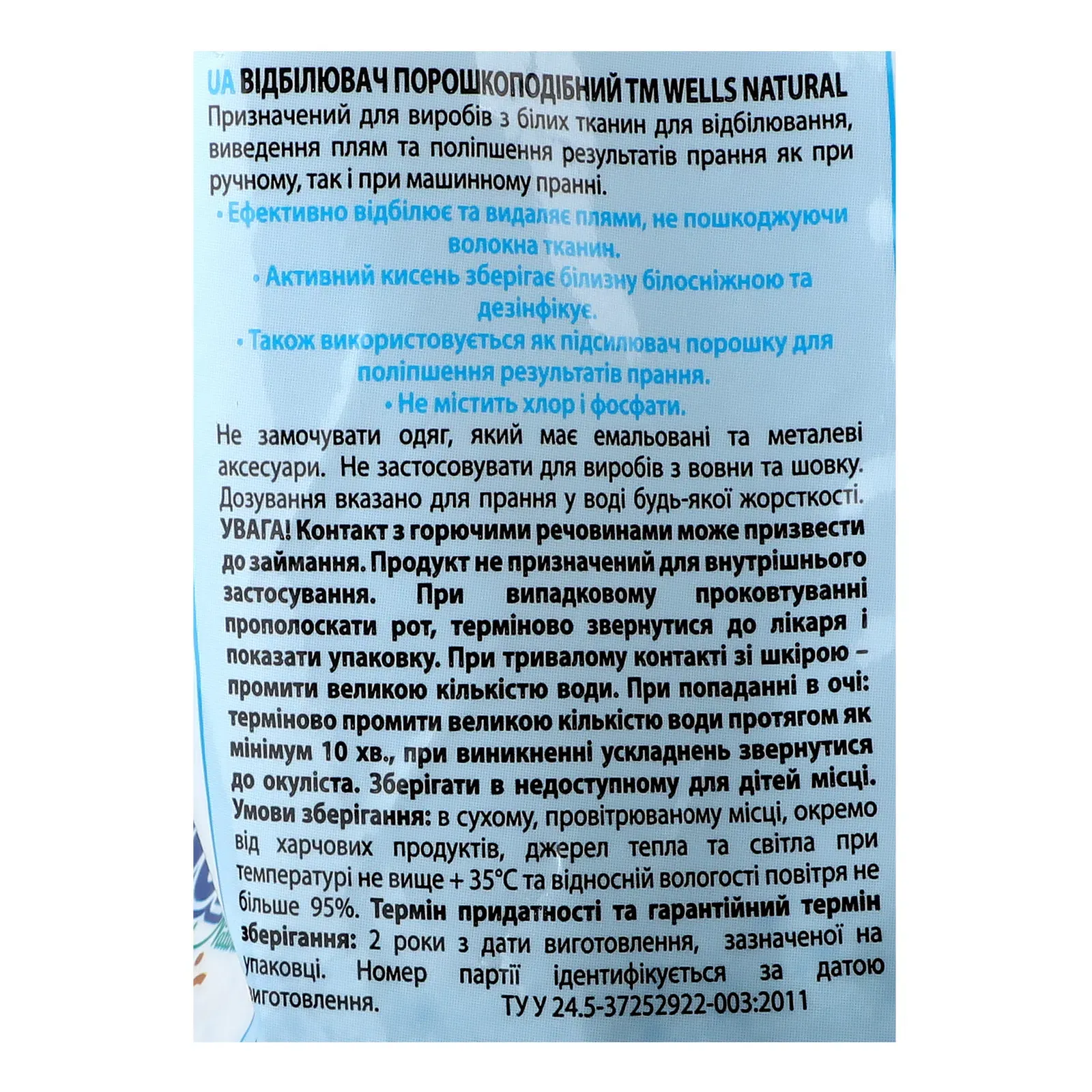 Додаткова фотка товара