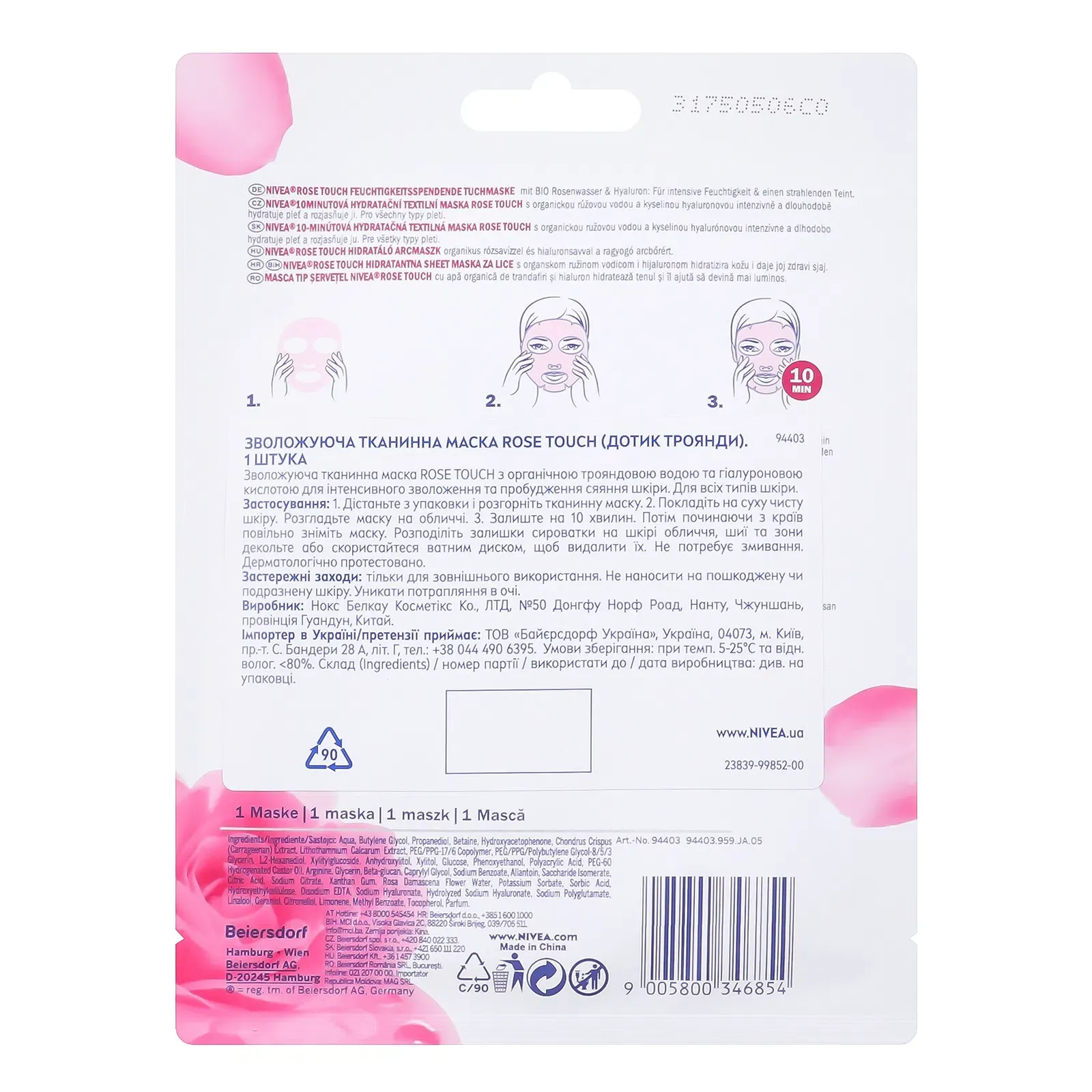 Додаткова фотка товара