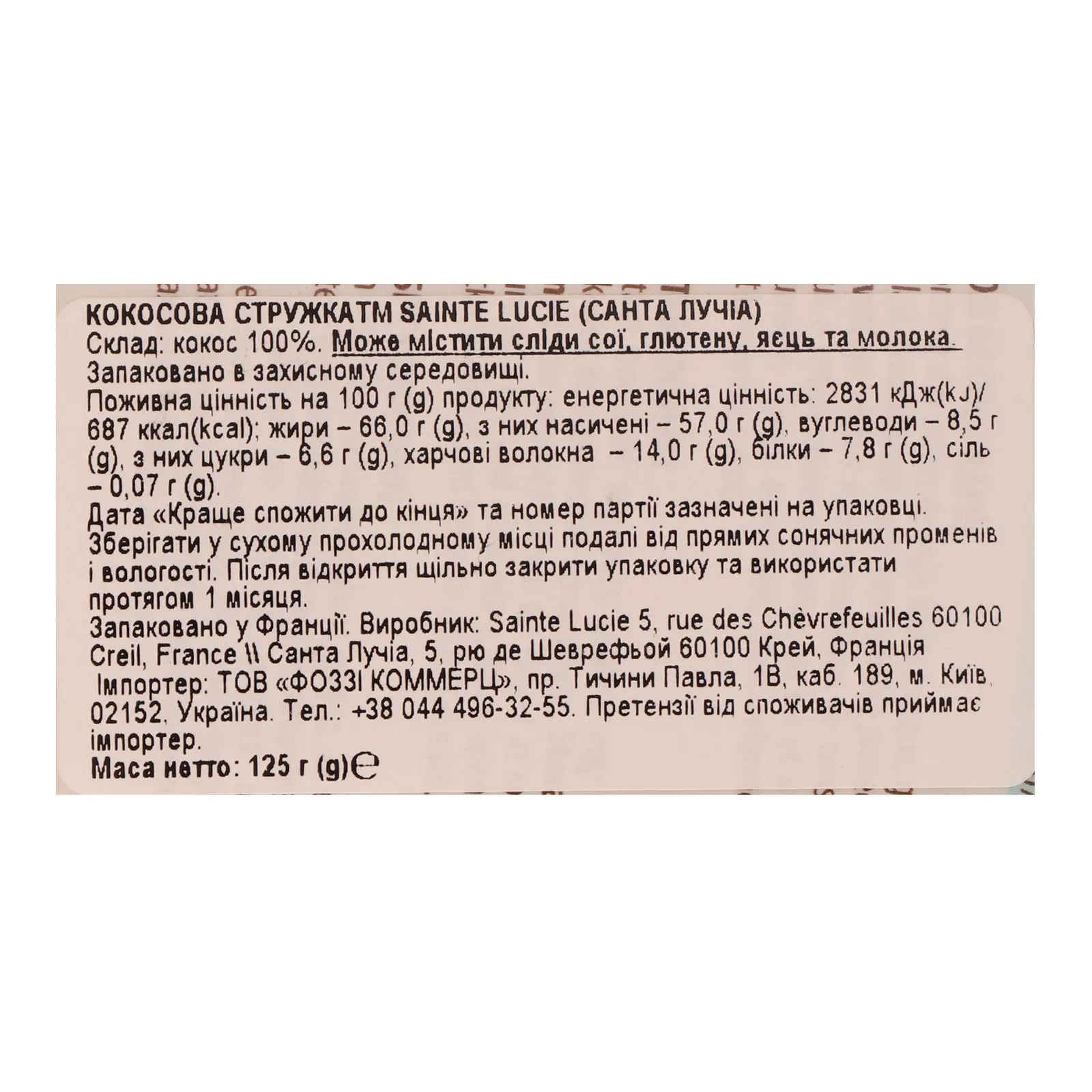 Додаткова фотка товара