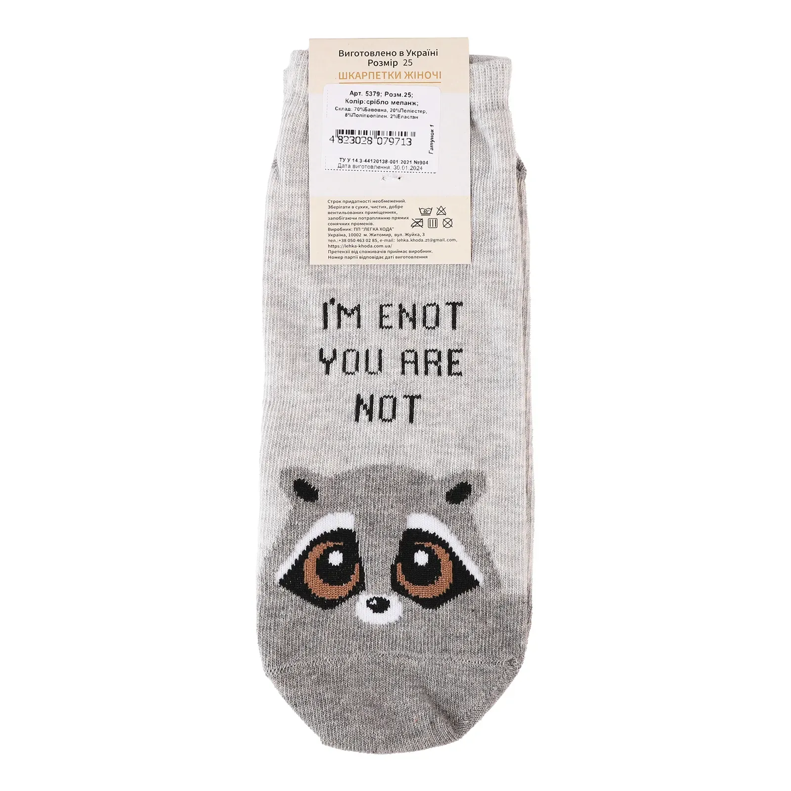 Додаткова фотка товара