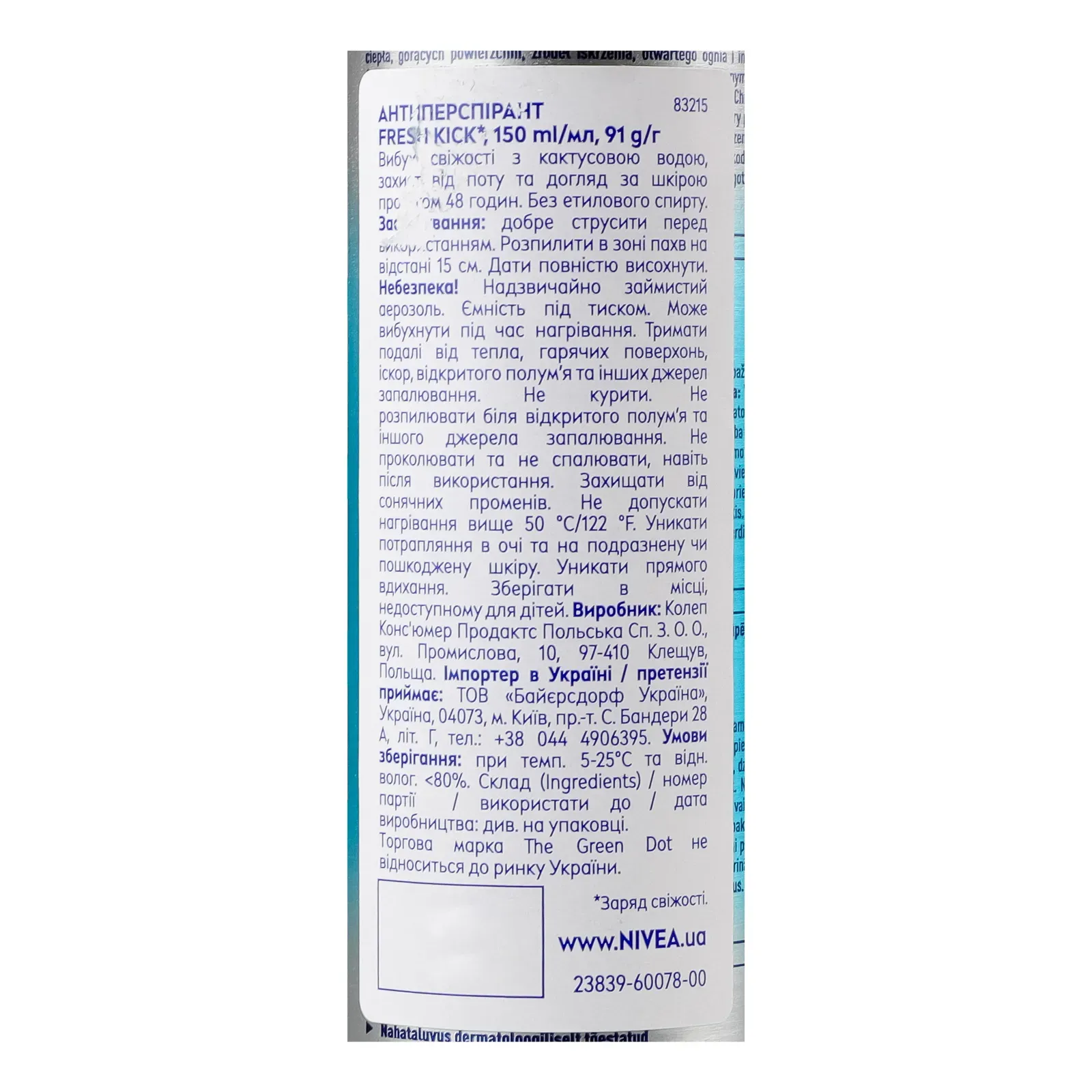 Додаткова фотка товара