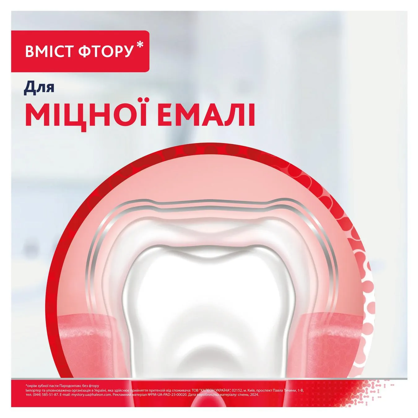 Додаткова фотка товара