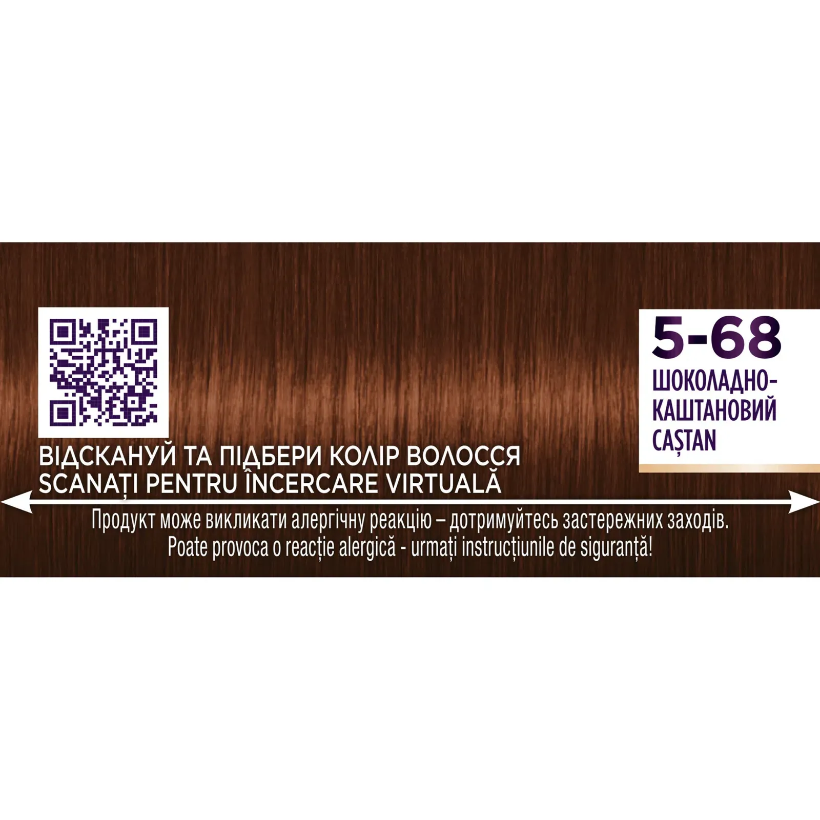 Додаткова фотка товара