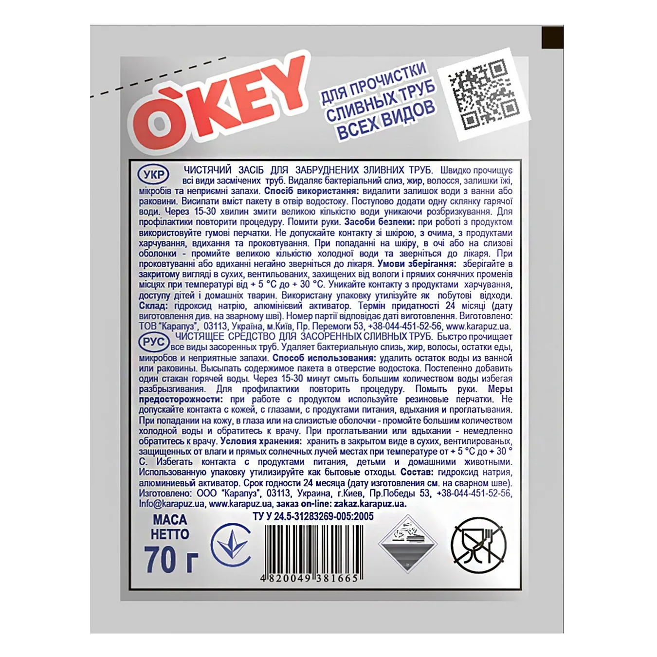 Додаткова фотка товара