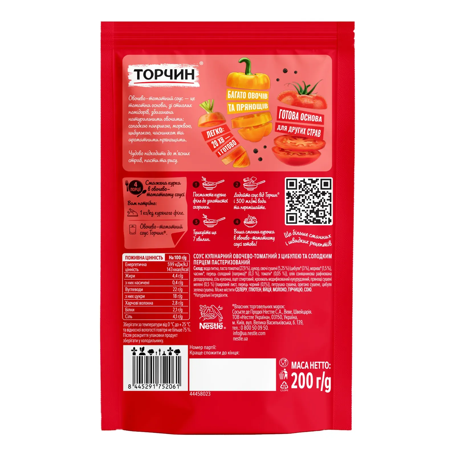 Додаткова фотка товара