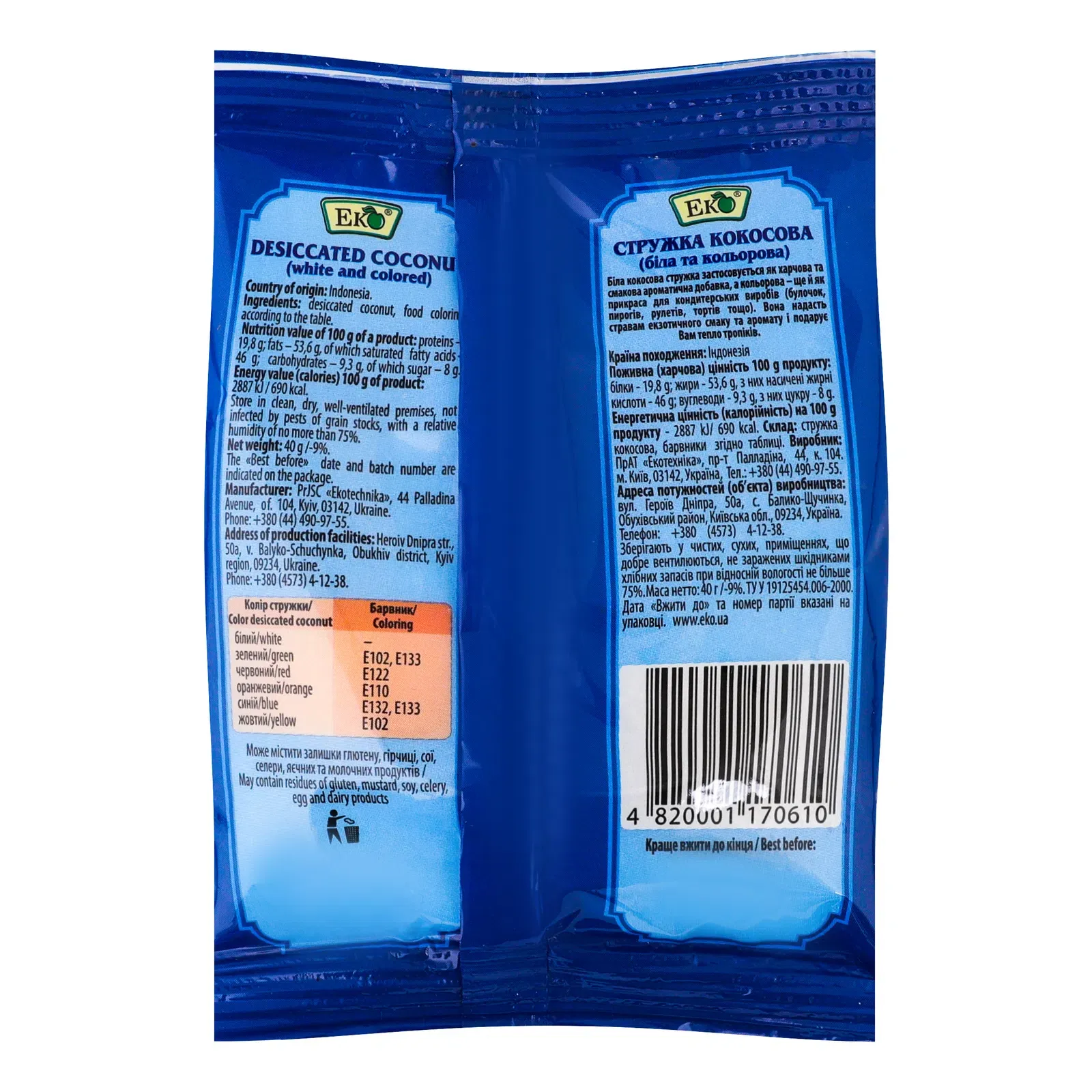 Додаткова фотка товара