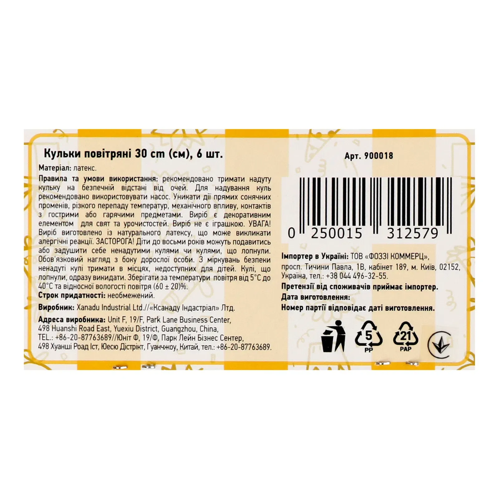 Додаткова фотка товара