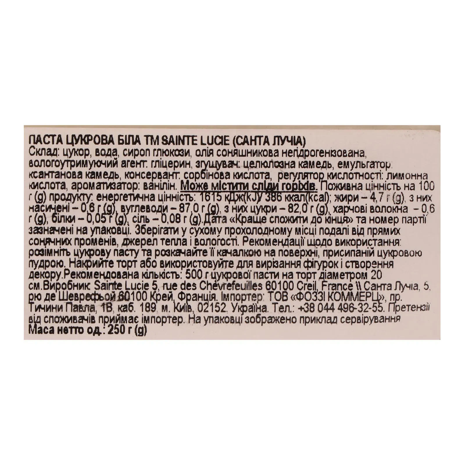 Додаткова фотка товара