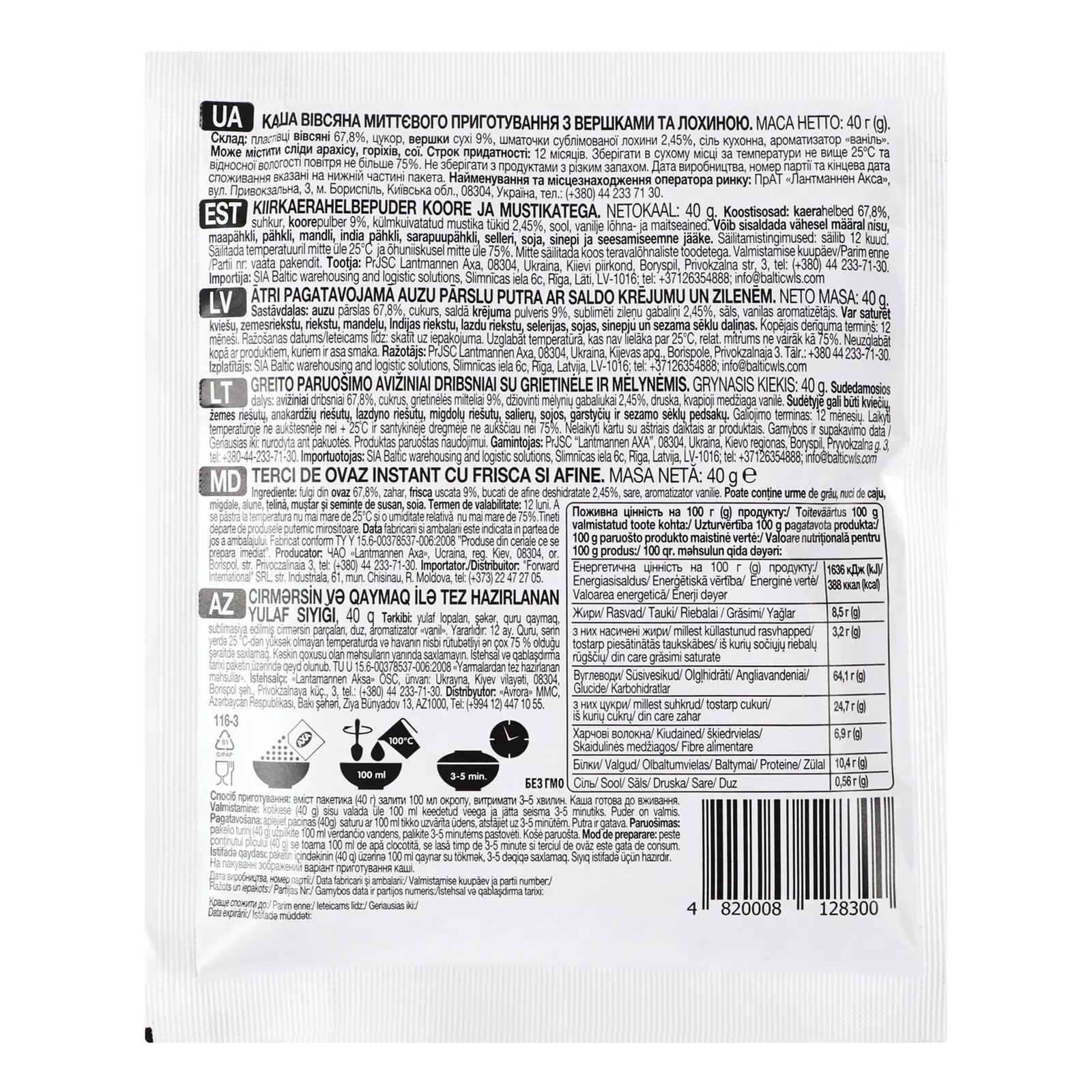 Додаткова фотка товара