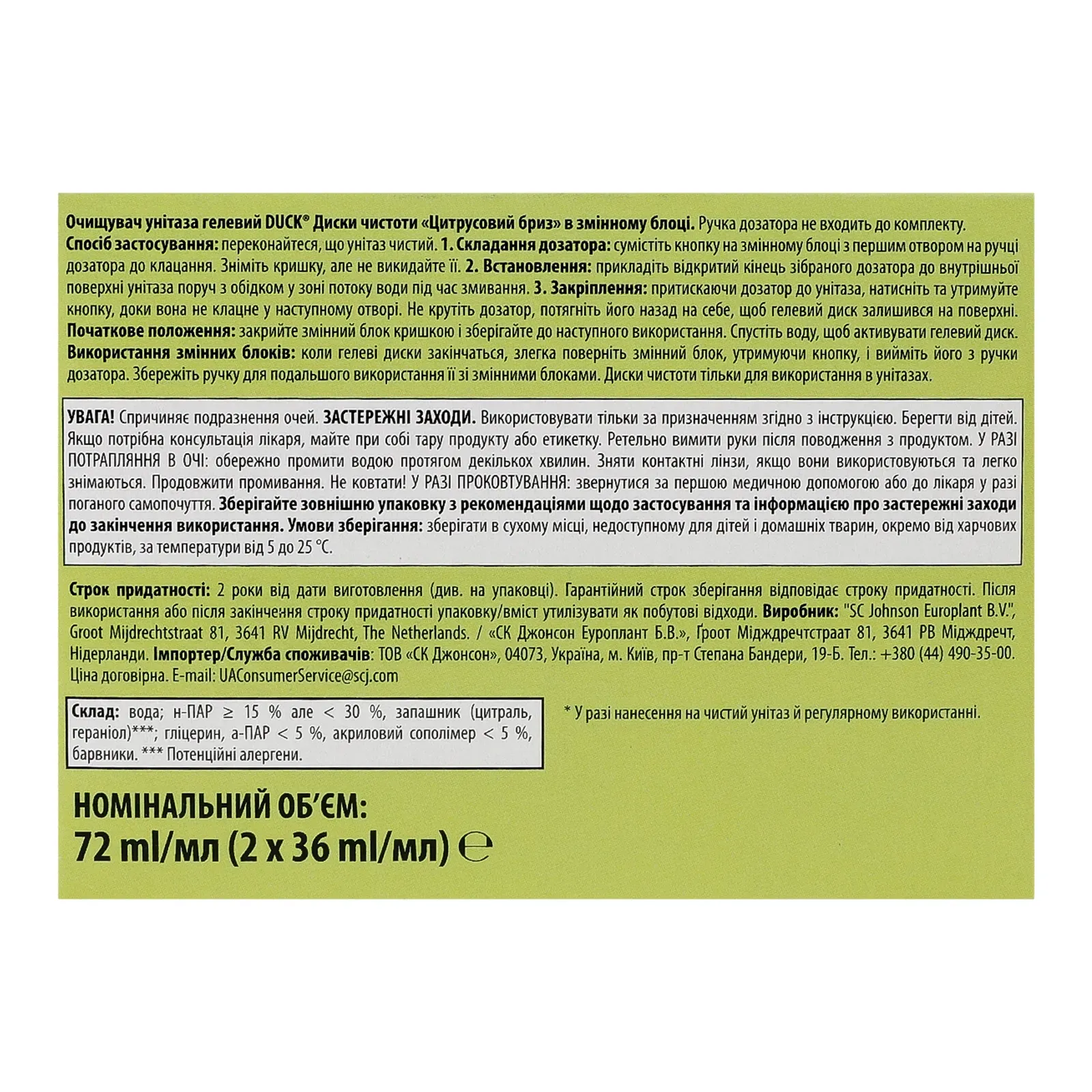 Додаткова фотка товара