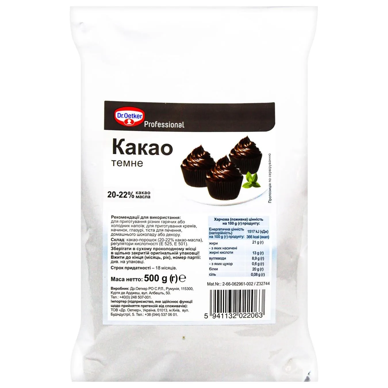 Фото товару