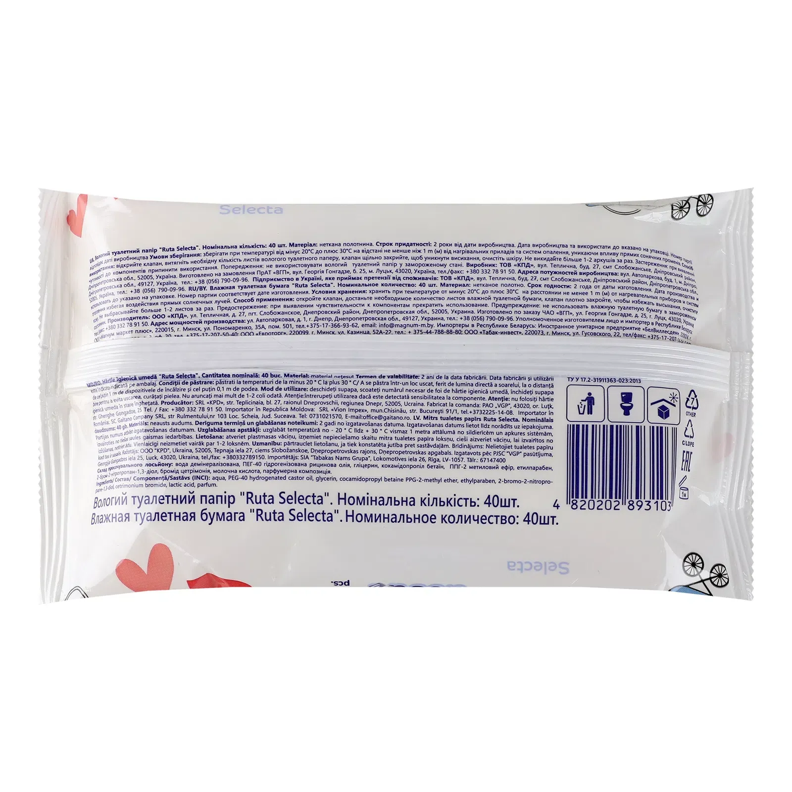 Додаткова фотка товара