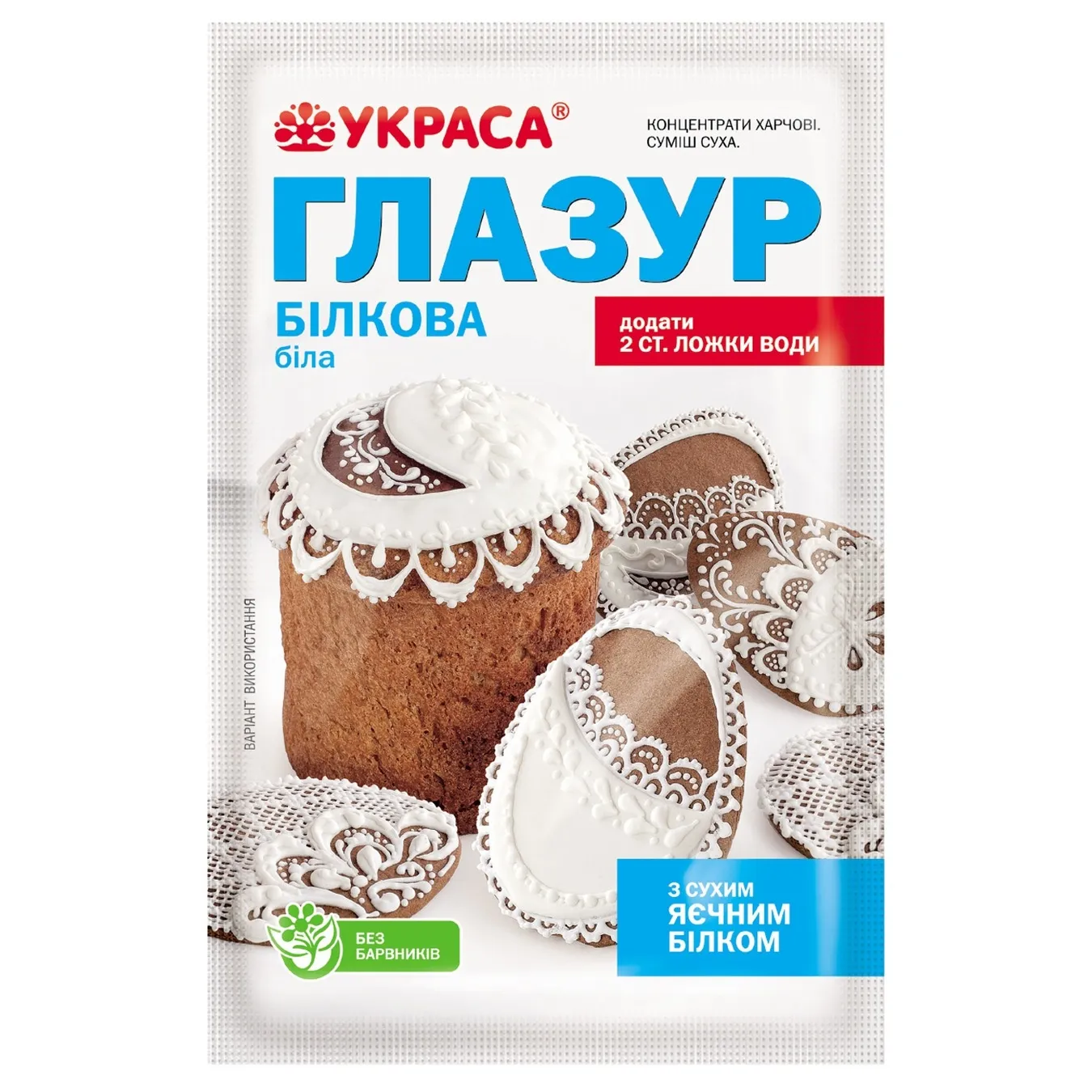 Фото товару