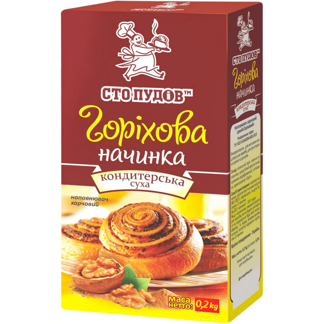 Фото товару