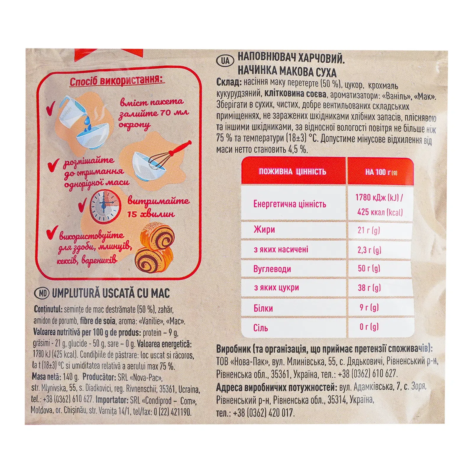 Додаткова фотка товара