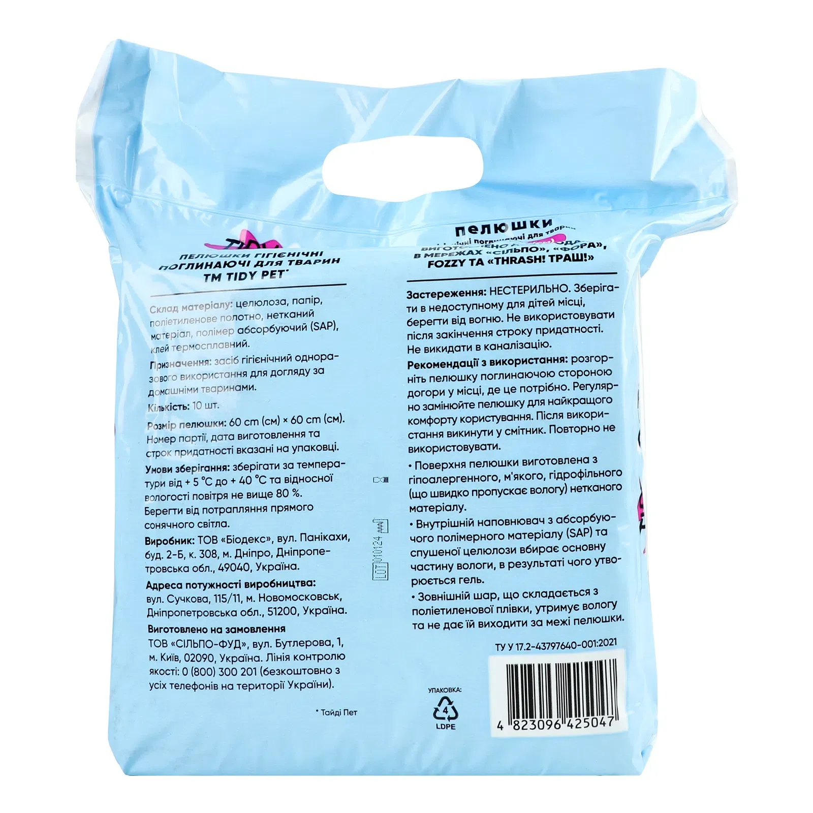 Додаткова фотка товара