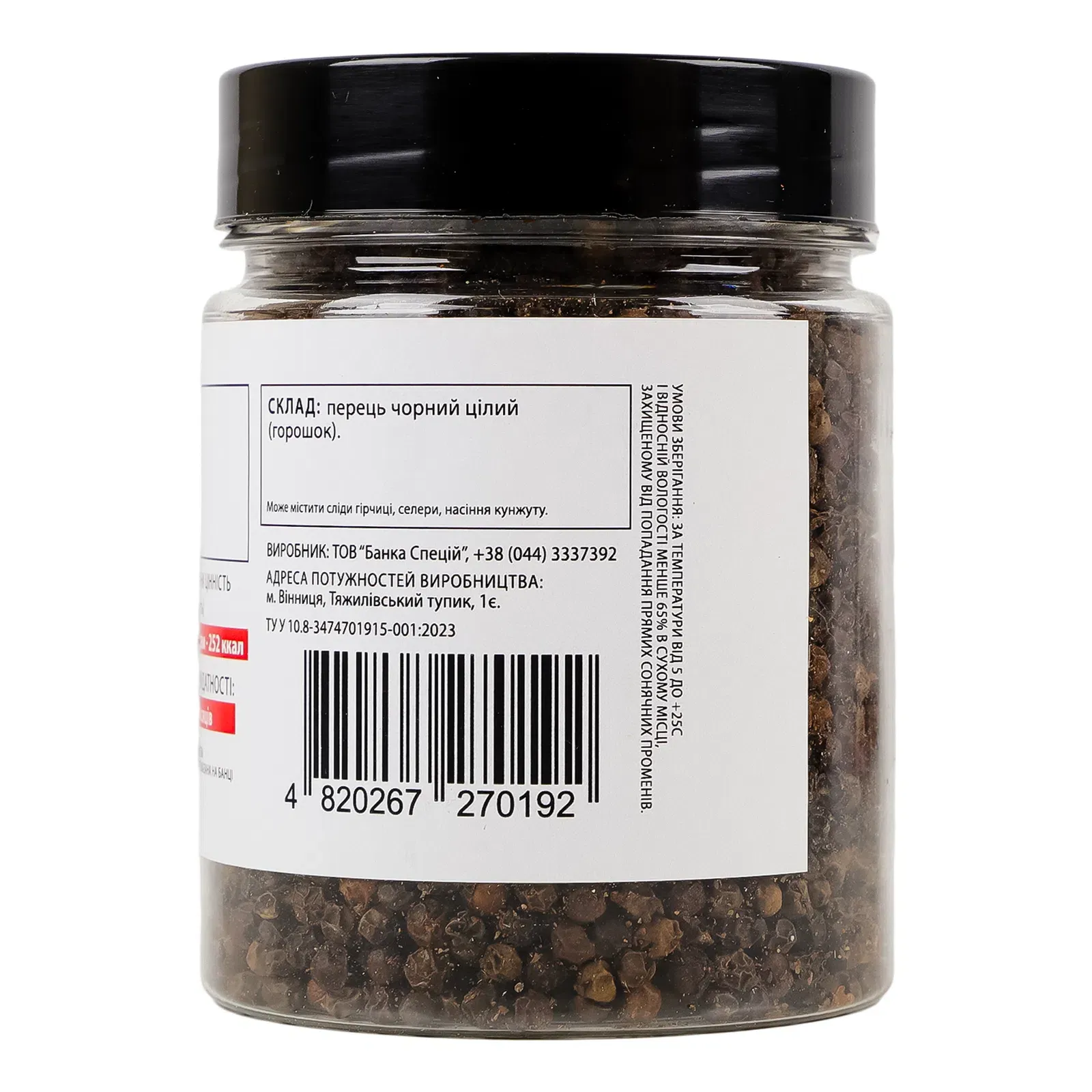 Додаткова фотка товара