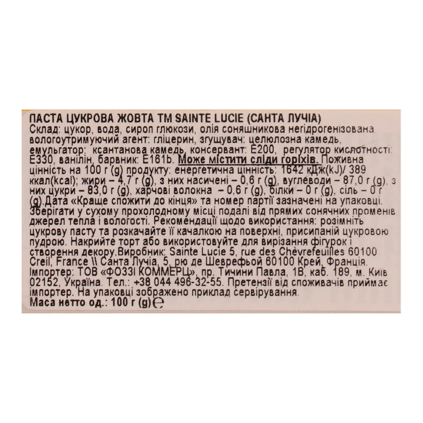 Додаткова фотка товара