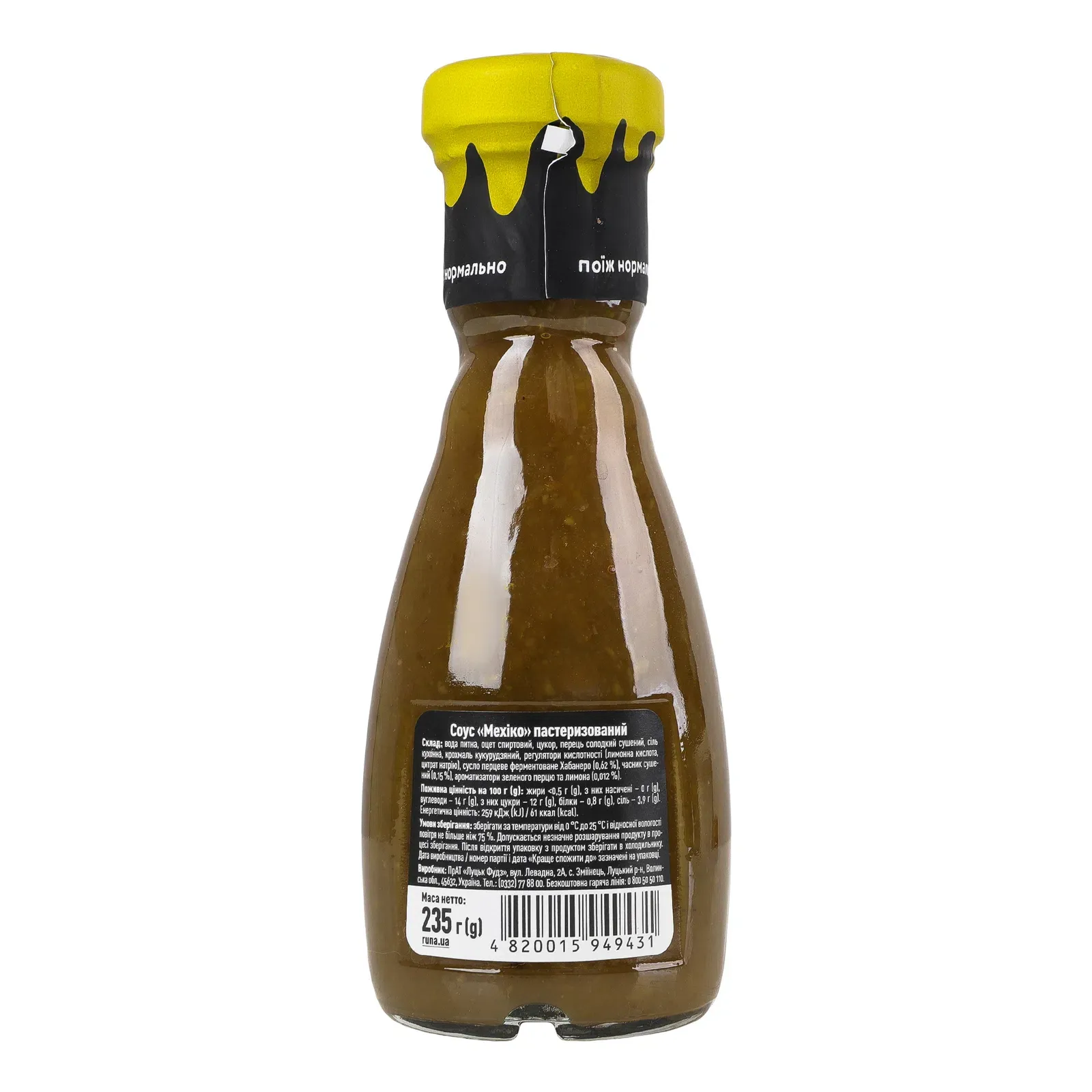 Додаткова фотка товара