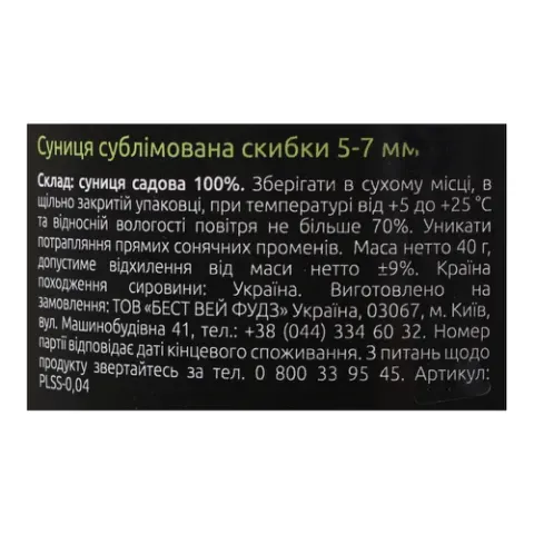 Додаткова фотка товара