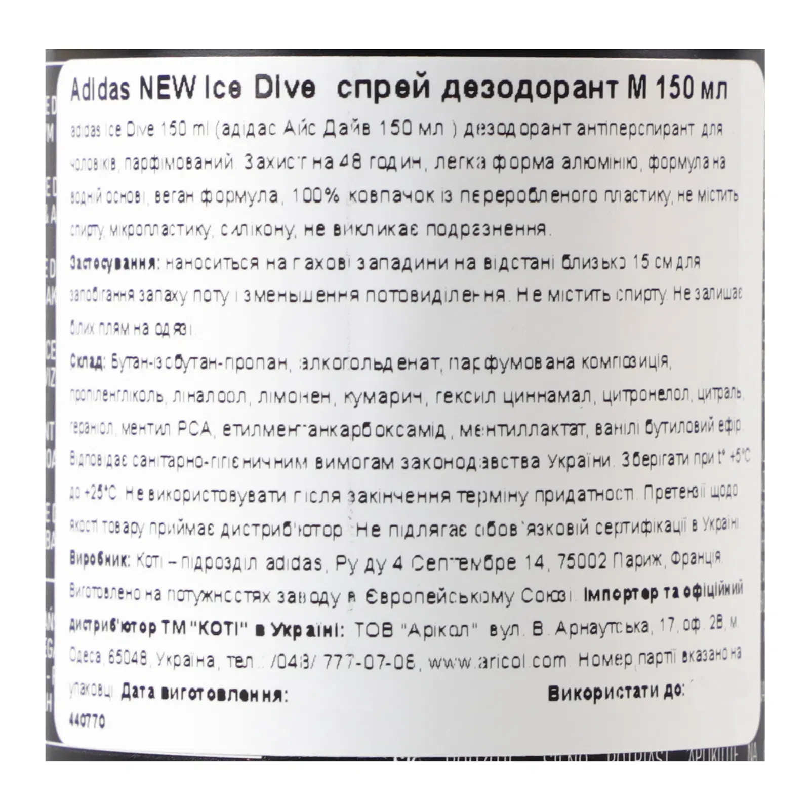 Додаткова фотка товара