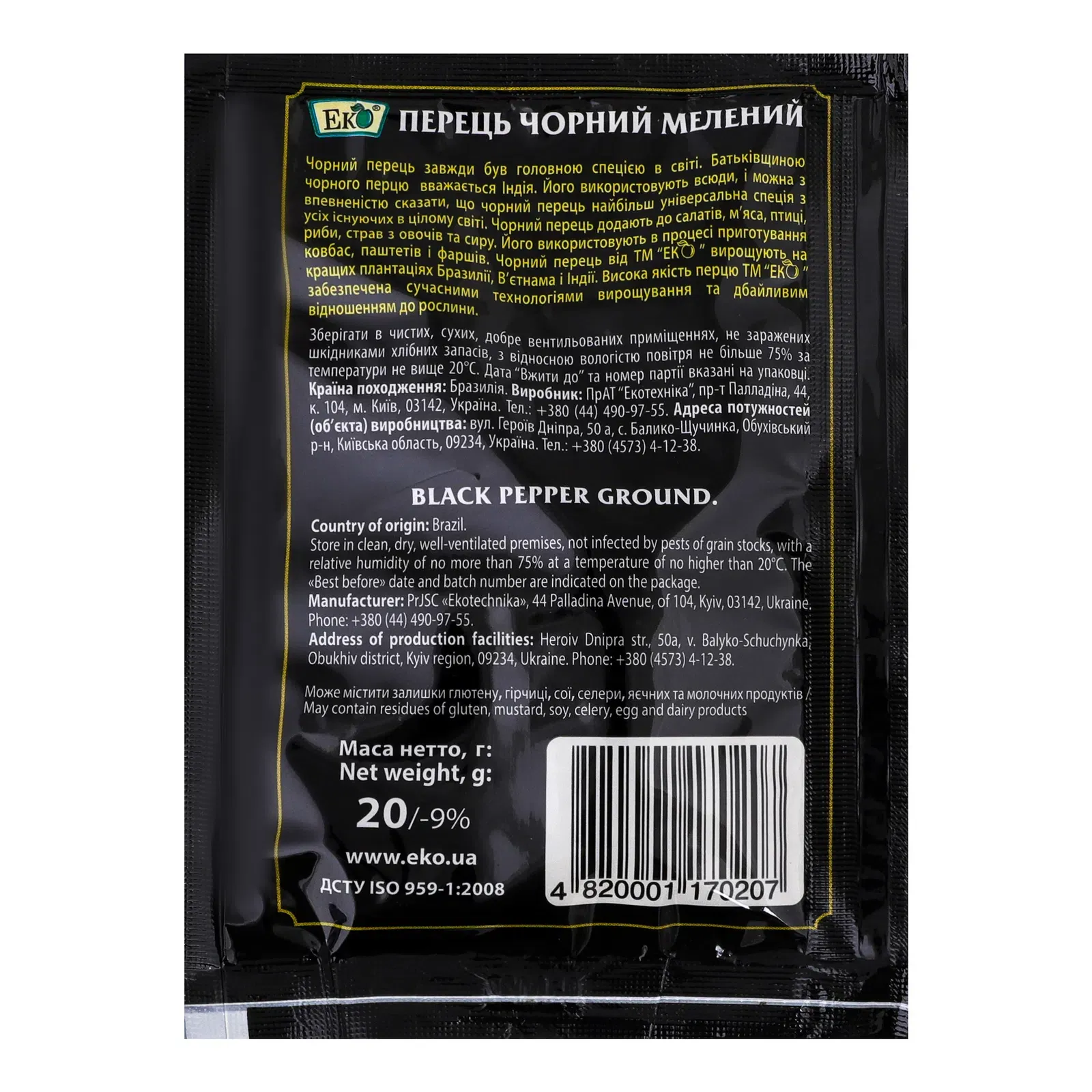 Додаткова фотка товара