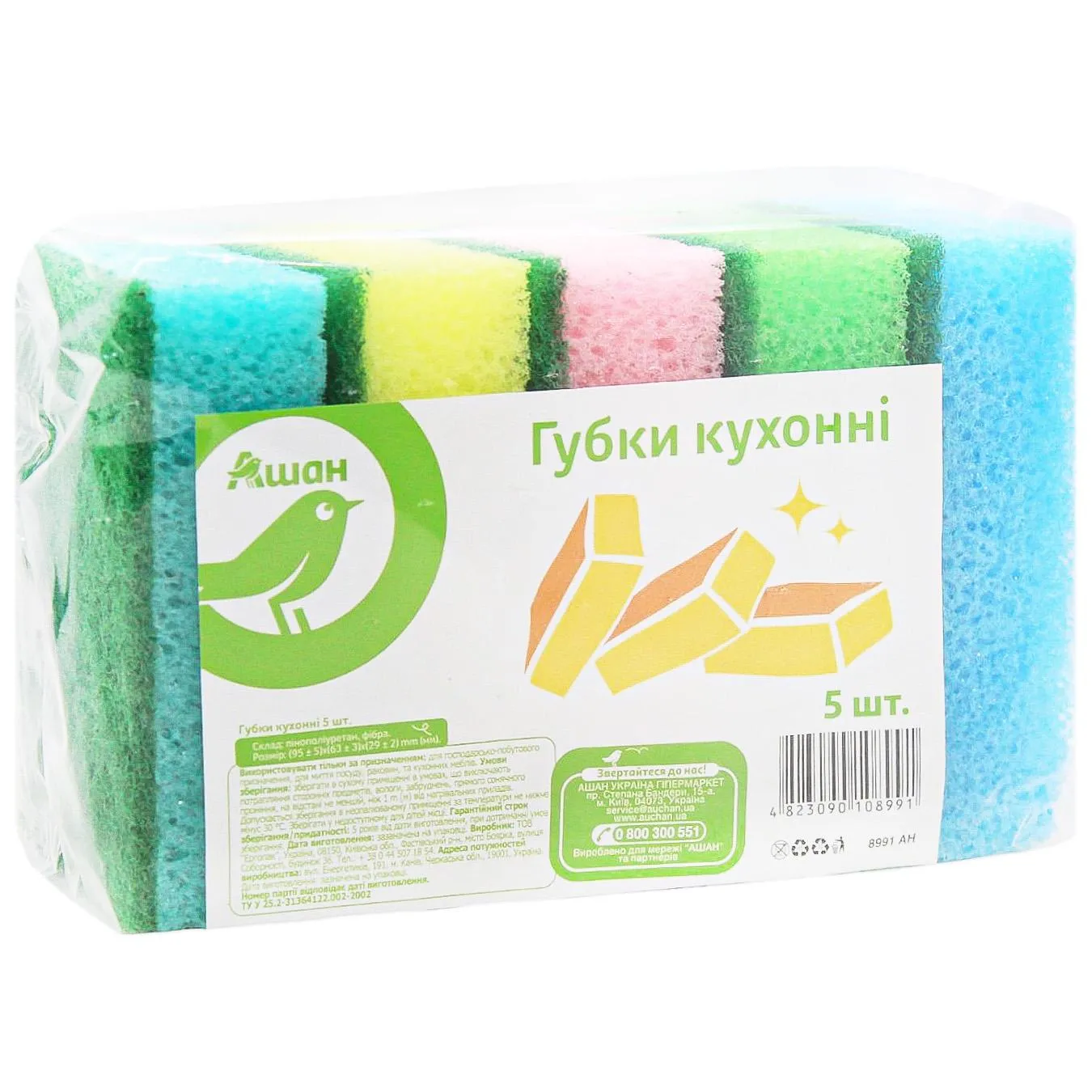 Додаткова фотка товара