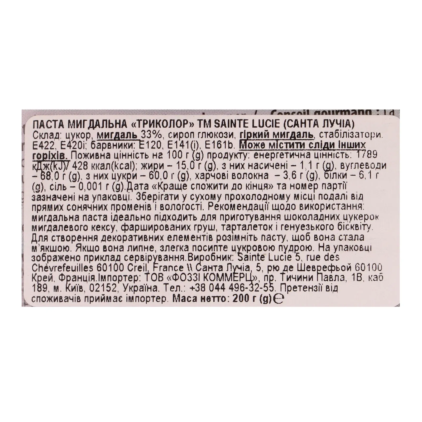 Додаткова фотка товара