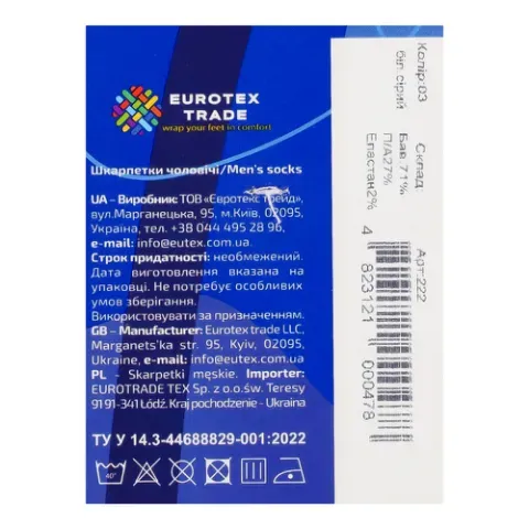 Додаткова фотка товара