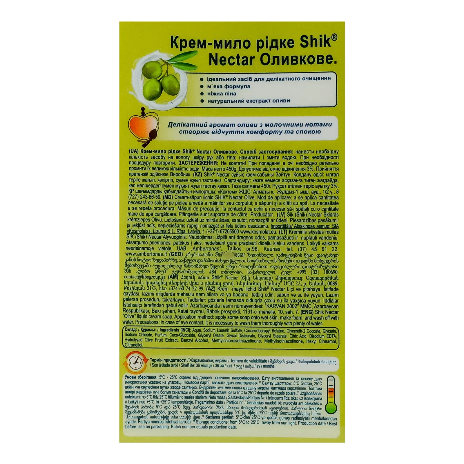 Додаткова фотка товара