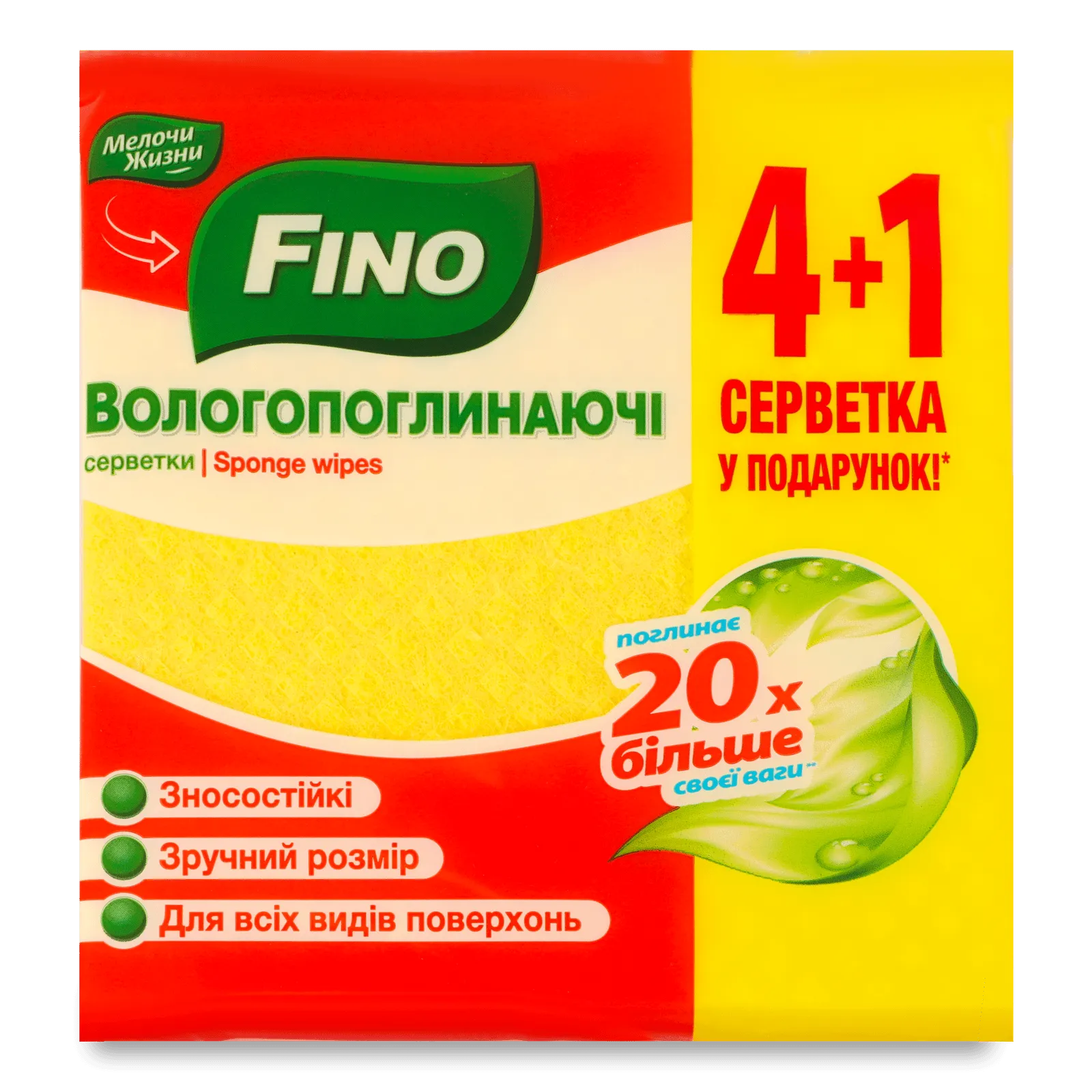 Додаткова фотка товара