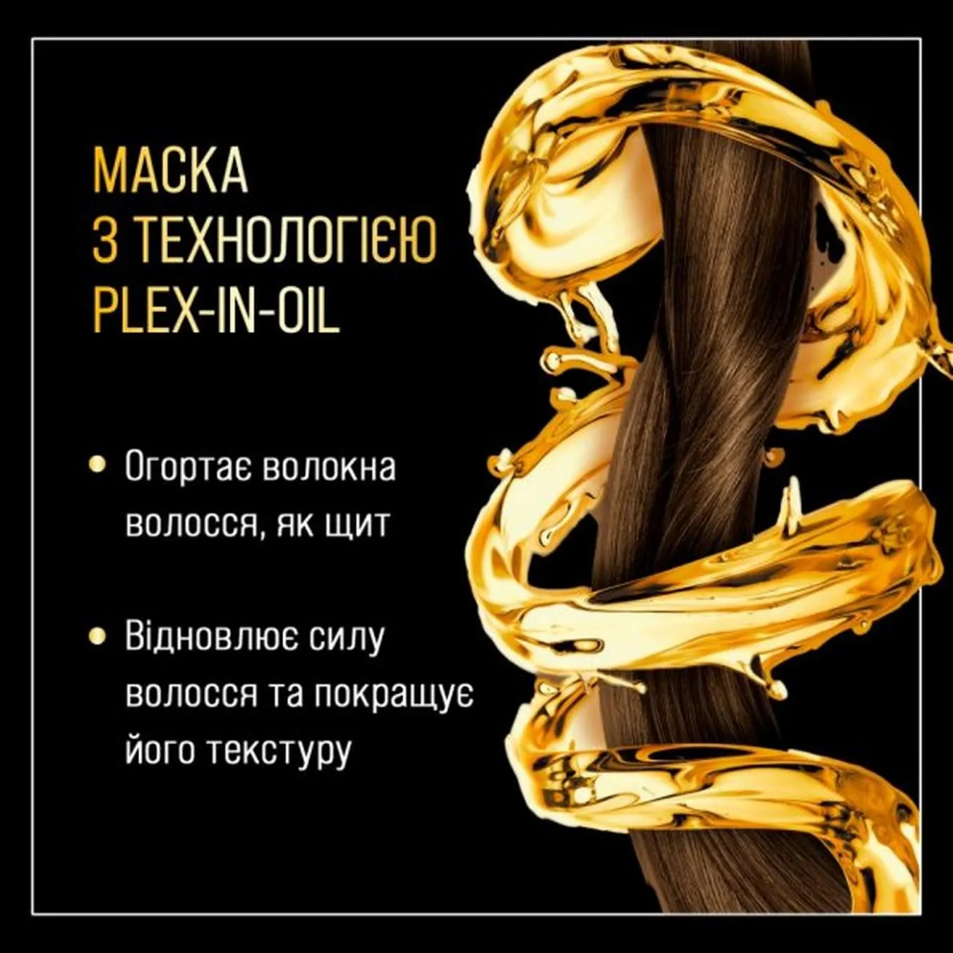 Додаткова фотка товара