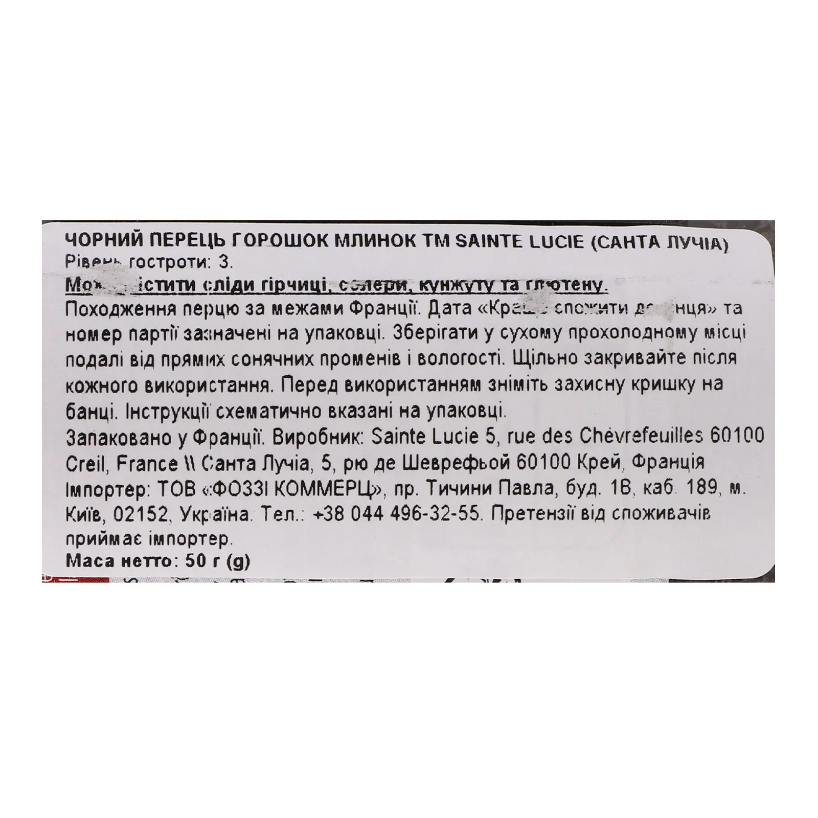 Додаткова фотка товара