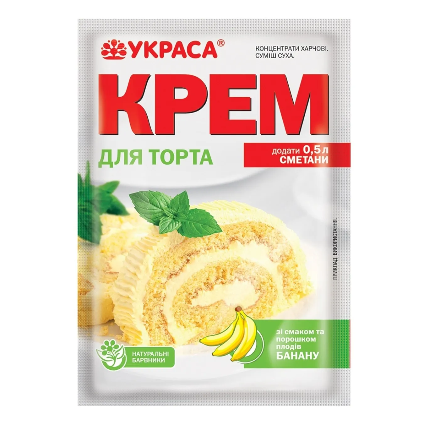 Фото товару