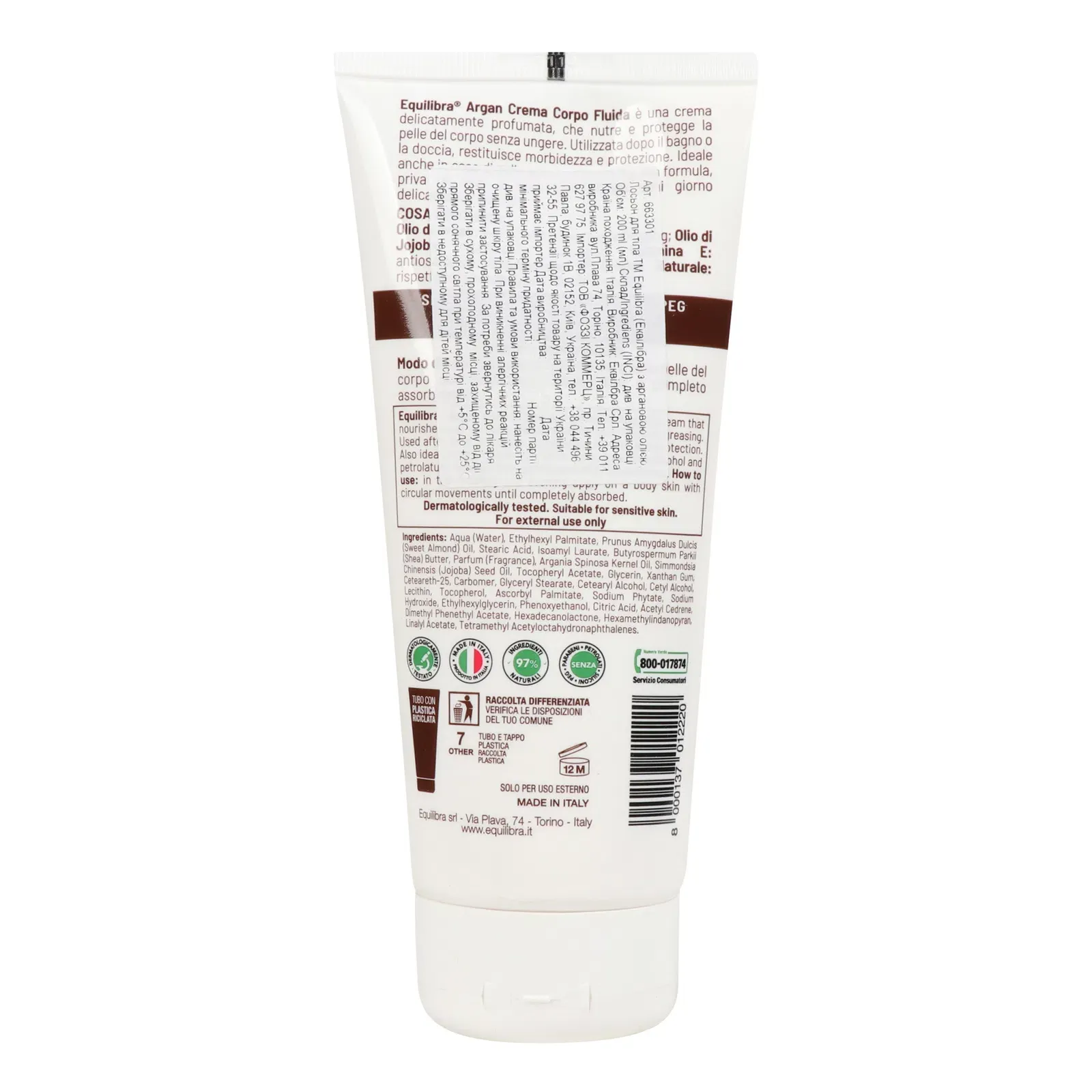 Додаткова фотка товара