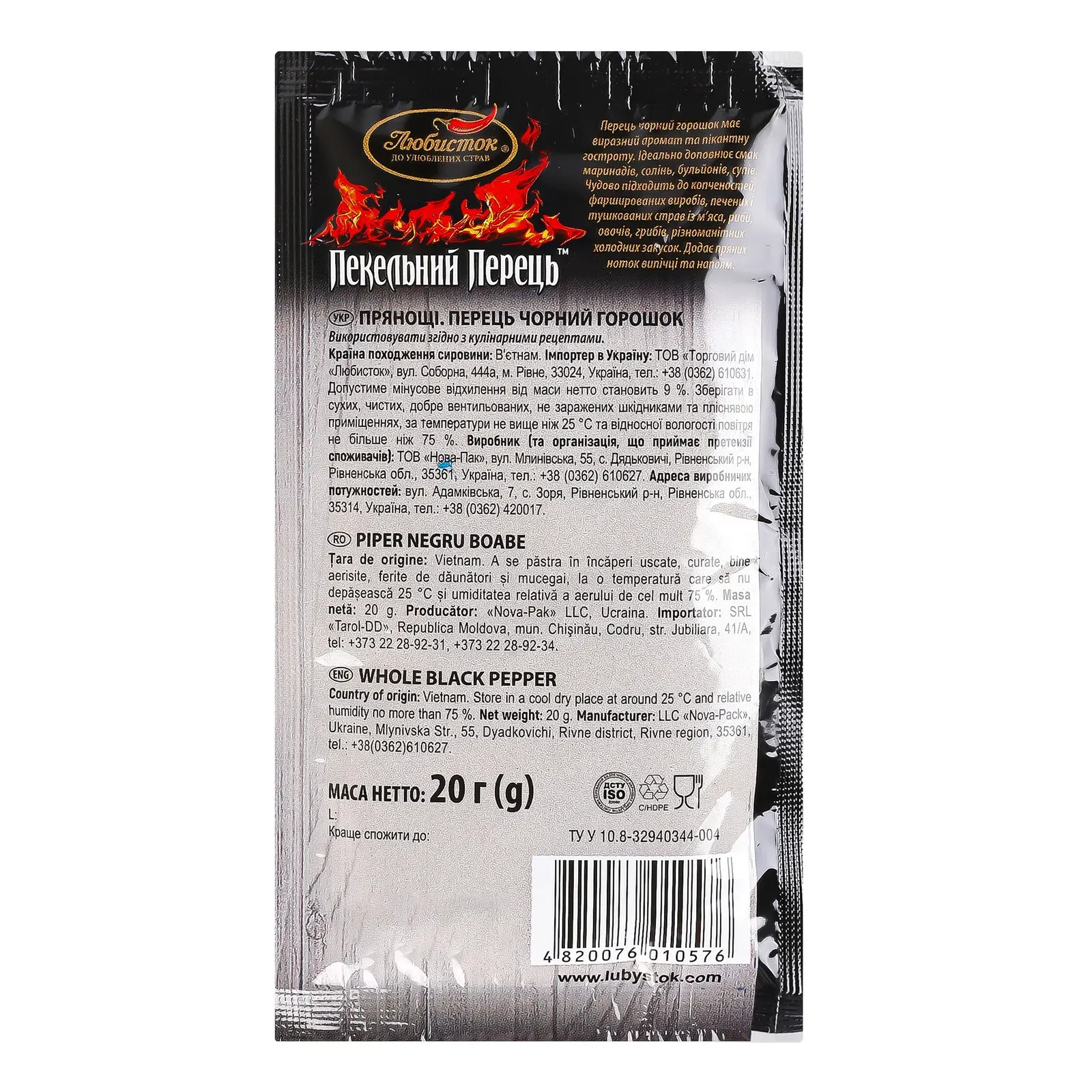 Додаткова фотка товара